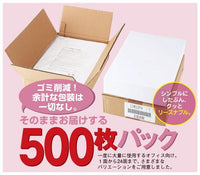 マルチプリンタ用ラベル CL7A A4 1面付(297mm×210mm)500シート シンプルパック nana