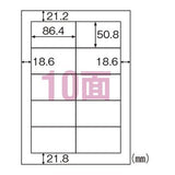 ヒサゴ ELH006 きれいにはがせるエコラベル 10面四辺余白 100シート