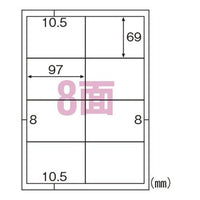 ヒサゴ ELH025 きれいにはがせるエコラベル 8面四辺余白 100シート