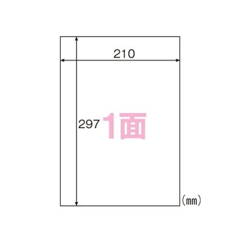 ヒサゴ ELM001 エコノミーラベル ノーカット 100シート