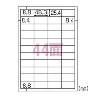 ヒサゴ ELM022S エコノミーラベル 44面 30シート