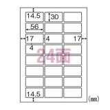 ヒサゴ ELM029 エコノミーラベル 24面 角丸 100シート