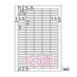 ヒサゴ ELM036 エコノミーラベル 125面 角丸 100シート