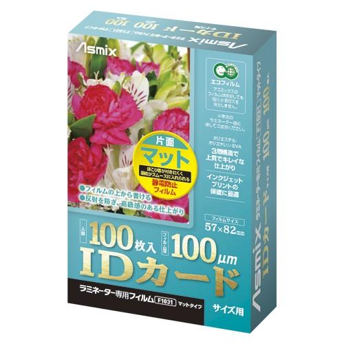 (まとめ) 明光商会 MSパウチフィルム IDカード用 100μ MP10-5782 1パック（100枚） 〔×10セット〕 : （まとめ買い） 明光商会 MSパウチフィルム IDカード用