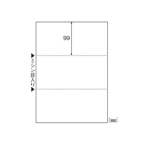 ヒサゴ FSC2004Z A4 マルチプリンタ帳票 白紙 3面 1200枚 – なんでもネット