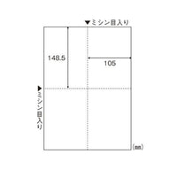 ヒサゴ FSC2006Z A4 マルチプリンタ帳票 白紙 4面 1200枚 – なんでもネット