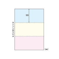 ヒサゴ FSC2012 A4 マルチプリンタ帳票 カラー 3面 100枚 – なんでもネット