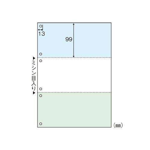 伝票・帳票/その他帳票 – なんでもネット