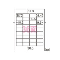 ヒサゴ FSCGB871 環境に配慮したタック 36面 100シート – なんでもネット