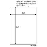 ヒサゴ FSCK862 マルチプリンタラベル ノーカット 500シート