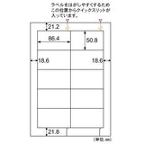 ヒサゴ FSCK888S マルチプリンタラベル 10面 四辺余白S 50シート