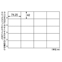 ヒサゴ カルバッシュ マルチプリンタラベル 20面 500シート入 FSCK985-