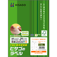 ヒサゴ FSCOP985 環境に配慮した A4 タックシール 20面 20シート