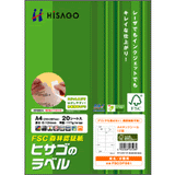 ヒサゴ FSCOP985 環境に配慮した A4 タックシール 20面 20シート