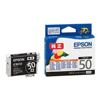 エプソン EPSON 純正 インクカートリッジ ICBK50 ブラック – なんでも