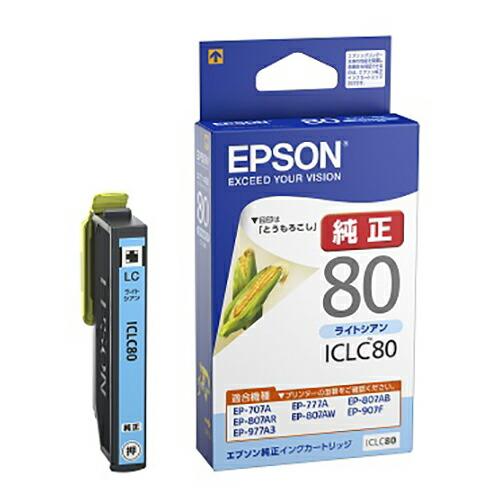 エプソン EPSON 純正 インクカートリッジ ICLC80 ライトシアン