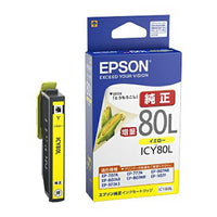 エプソン EPSON 純正 インクカートリッジ ICY80L イエロー 増量