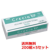 ペーパータオル 小判 業務用 クレシアEFハンドタオル ソフト スリムEX 200枚×5セット タオルペーパー 紙タオル