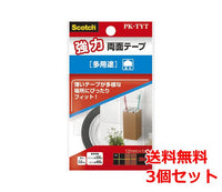 スコッチ(R)両面テープ 強力多用途 PK-TYT 3巻 Scotch スリーエム