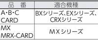 アマノ タイムカードB 100枚×2 20日締/5日締 amano