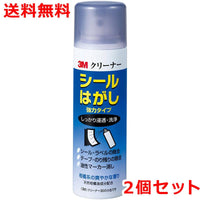 3M シールはがし クリーナー30 強力 ハードタイプ 100ml×2本 Cleaner30 MINI スリーエム