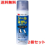 3M シールはがし クリーナー30 強力 ハードタイプ 100ml×2本 Cleaner30 MINI スリーエム