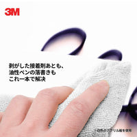 3M スプレー クリーナー30 330ml×2本 cleaner30 スリーエム 接着剤専用