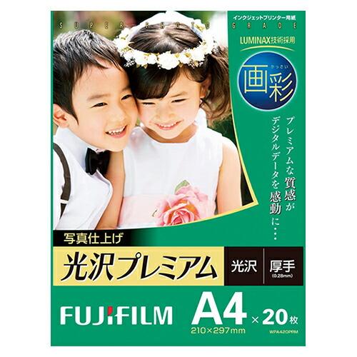 富士フイルム 写真用紙 光沢プレミアム A4判 20枚 インクジェット用紙