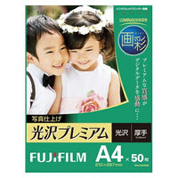 富士フイルム 写真用紙 光沢プレミアム A4判 50枚 インクジェット用紙