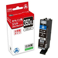 JIT ジット リサイクルインク 黒  キャノン ３５０ＸＬＰＧＢＫ 互換