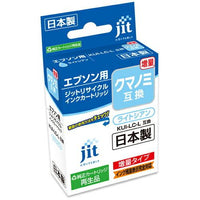 JIT ジット リサイクルインク ライトシアン  エプソン ＫＵＩ－ＬＣ－Ｌ