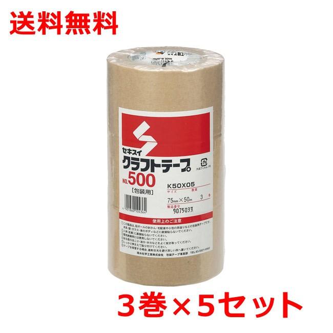 テープ/クラフトテープ – なんでもネット テープ/クラフトテープ – なんでもネット