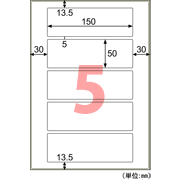 ヒサゴ KLPA702S 屋外用ラベル 油面対応 A4 5面 角丸 10シート