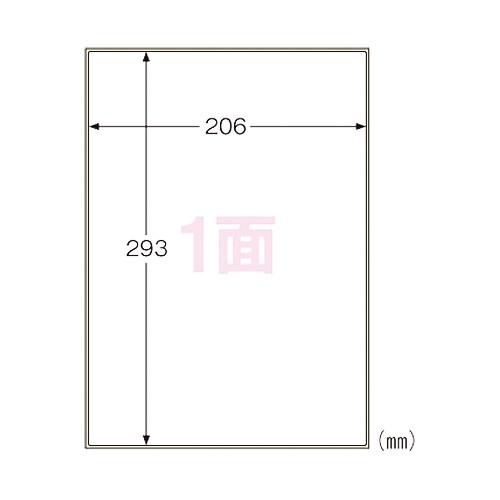 ヒサゴ KLPA862S 屋外ラベル 油面対応 ノーカット 10シート A4 角丸