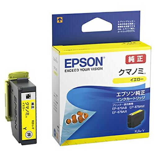 エプソン EPSON 純正 インクカートリッジ KUI-Y イエロー