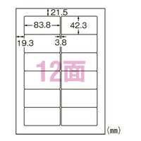 エーワン プリンタ用ラベル 12面 500枚 A4