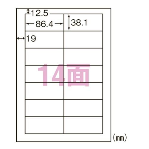 エーワン プリンタ用ラベル 14面 500枚 A4 四辺余白付