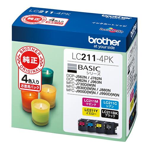 【プリンターインク】ブラザー　BROTHER LC211 6個セット　純正