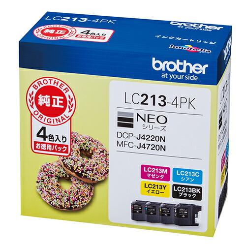 ブラザー brother純正 インクカートリッジ ４色パック LC213-4PK