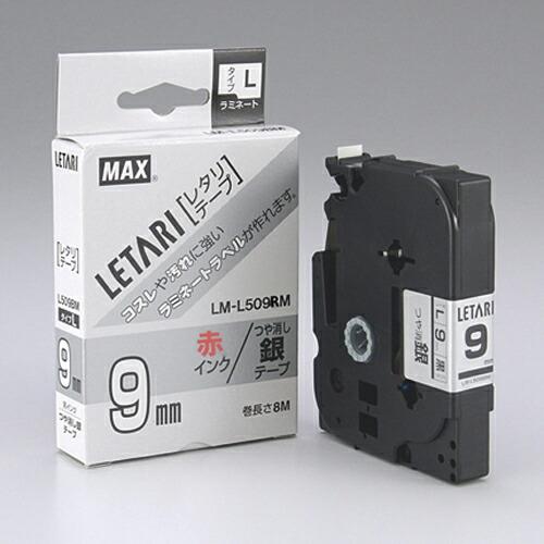 まとめ得 MAX ラミネートテープ 8m巻 幅9mm 黒字・赤 LM-L509BR LX90140 x [3個] /l