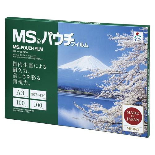 MSパウチフィルム A3 100枚 0.1mm厚 ラミネートフィルム 明光商会