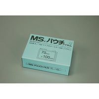 MSパウチフィルム 診察券用 100枚 0.15mm厚 ラミネートフィルム 明光商会