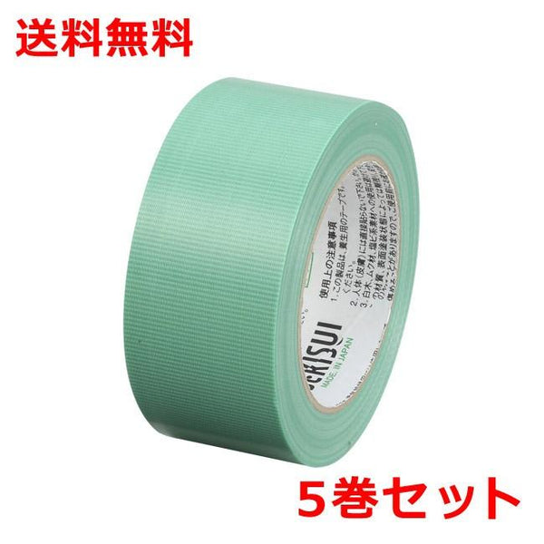 積水 フィットライトテープNo.738 5巻 幅50mm×長さ25m 緑 N738M04