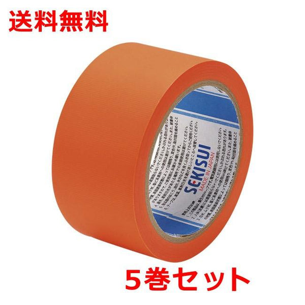 ○セキスイ スマートカットテープ（オレンジ） - テープ