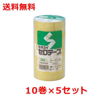 積水 セロテープ 工業用(10巻×5)幅18mm×長さ35m セロハンテープ