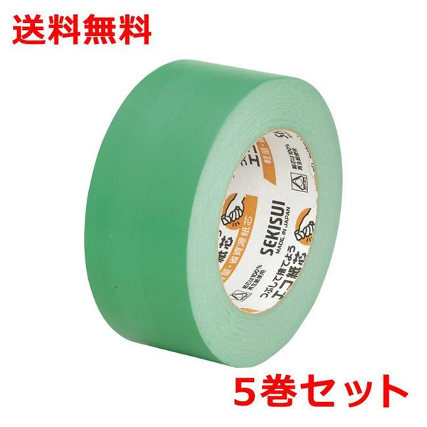 セキスイ カラークラフトテープ　５００ＷＣ　緑　５０巻 - 1