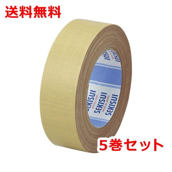 積水化学 布テープ No.600 50mm×25m 青 N60A03 1セット(30巻)