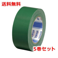 積水 カラー布テープ 5巻 NO.600 幅50mm×長さ25m 緑 ガムテープ N60M03