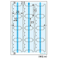 ヒサゴ OP1920-B まっすぐ貼れるインデックスラベル ブルー 10シート