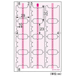 ヒサゴ OP1920-P まっすぐ貼れるインデックスラベル ピンク 10シート